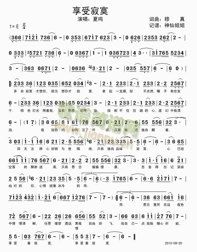 ���ܼ�į(���ָ��V)1