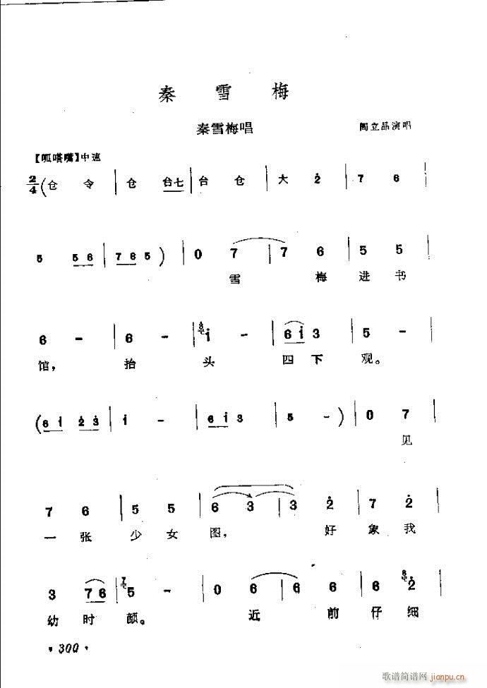 ���ӑ���y��ǻ�x242 301(ԥ�����V)59