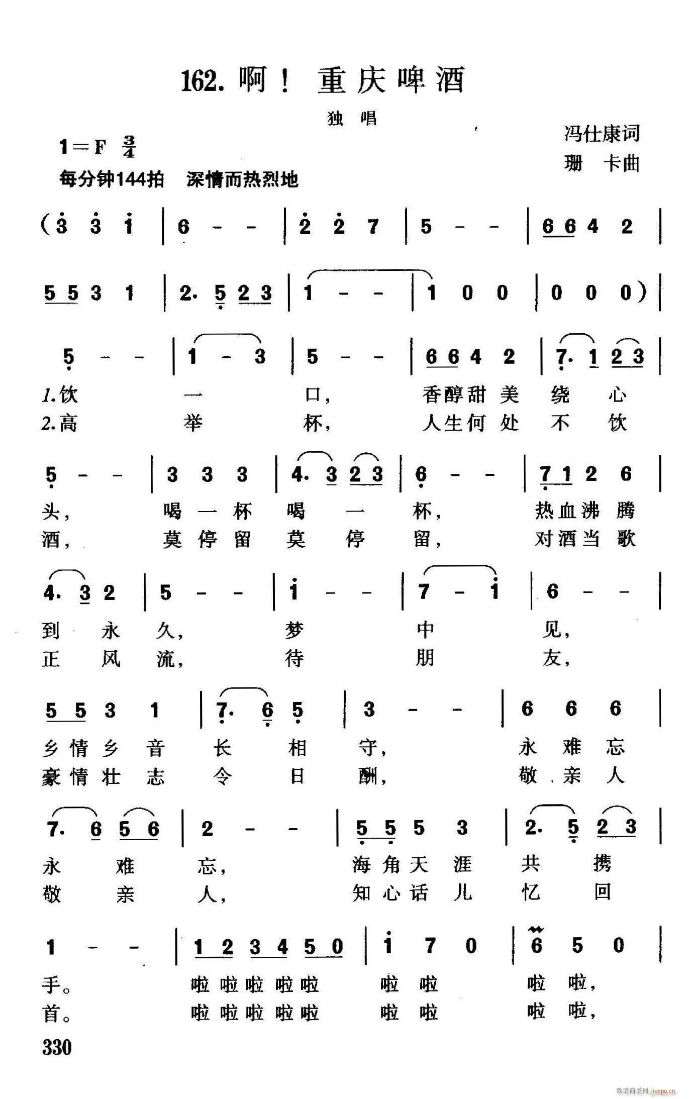 �� �ؑcơ��(���ָ��V)1