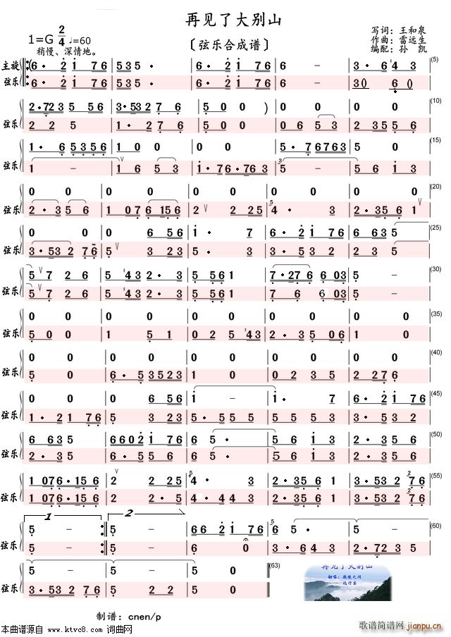 ��Ҋ(ji��n)�˴�eɽ �Ҙ�(l�� )�ϳ��V(���V)1