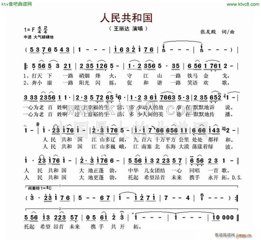 ���񹲺͇�(���ָ��V)1