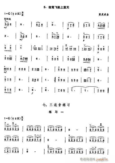 ���ꃺͯ�����̳�102-121(�����V)6