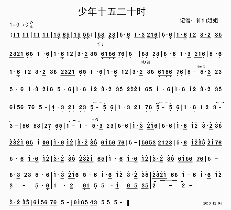 ����ʮ���ʮ�r(sh��)(���ָ��V)1