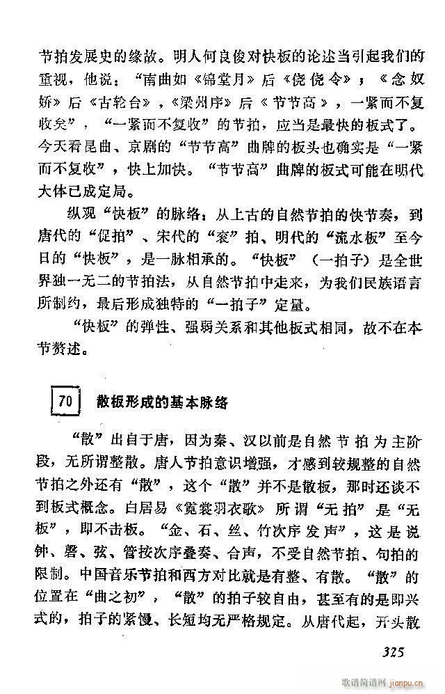 �Ї�����(l�� )���ķ� 301 360(ʮ�ּ�����)25