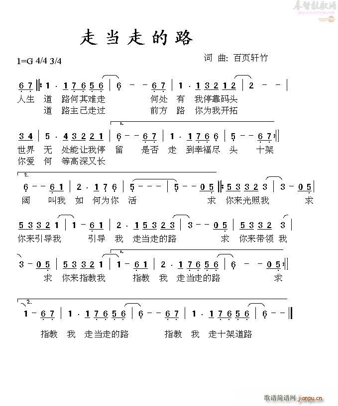 �߮��ߵ�·(���ָ��V)1