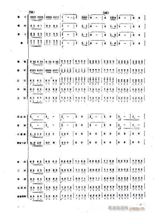 Ƥ�S�{(���V)13