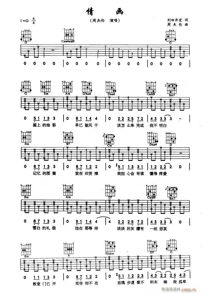 �鮋(hu��)(�����V)1