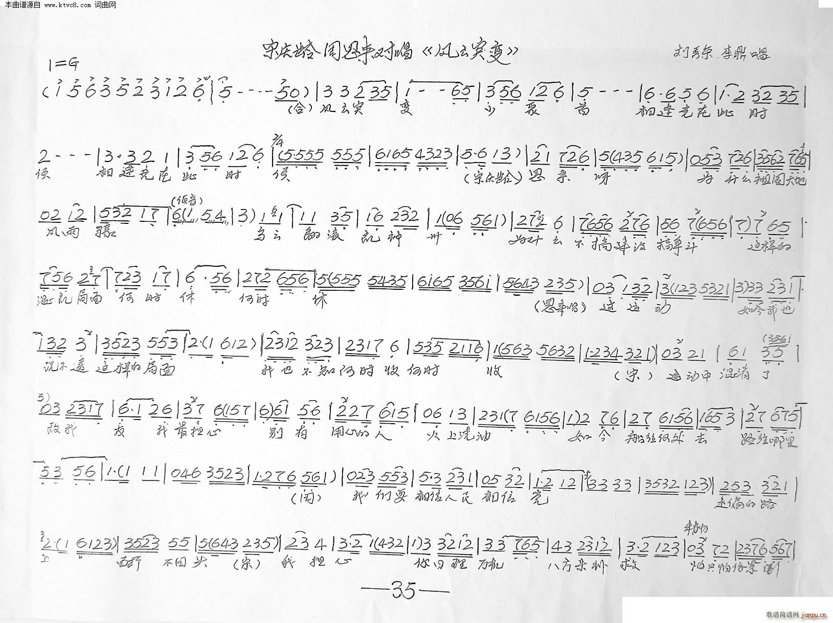 �Αc�g�c���Ї� 4��(ʮ�ּ�����)3