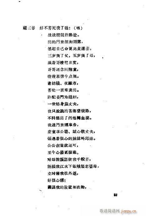 ���ײ��u�������xĿ�1-40(ʮ�ּ�����)34