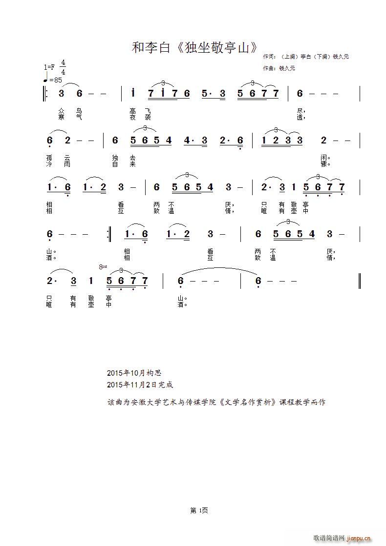 ����� ������ͤɽ(���ָ��V)1