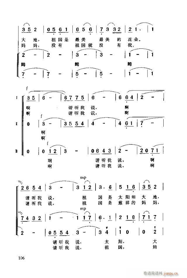 Ո (t��ng)���f(shu��)(���ָ��V)3