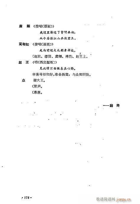 ��ż�無���x161-200(�������V)18