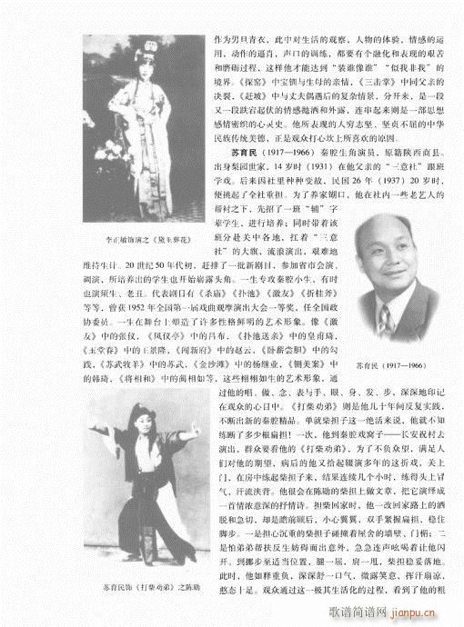 �Ї���ǻ141-160(ʮ�ּ�����)12