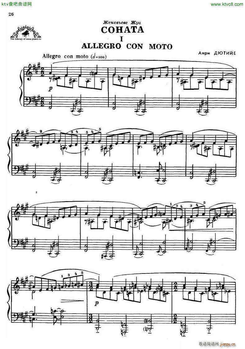 Dutilleux Sonata(����V)1