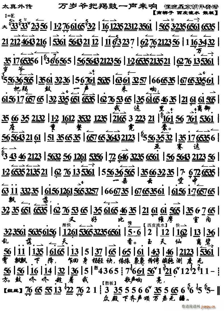 �f(w��n)�q�����ɹ�һ��(l��i)� ̫����� ����h(hu��n)���� ���V(ʮ�ּ�����)1