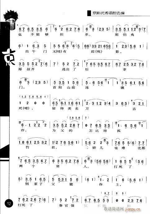 �ڶ�݋?Ŀ�1-20(�������V)20