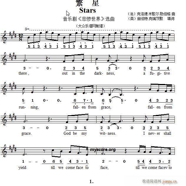 ���� �������� Ӣ�İ�(ʮ�ּ�����)1