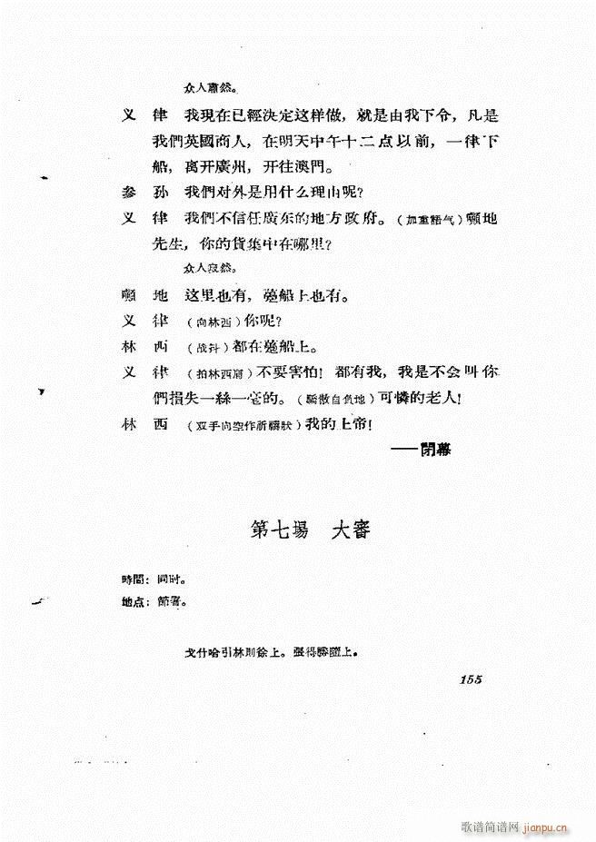 �ط������� ����݋121 180(ʮ�ּ�����)35