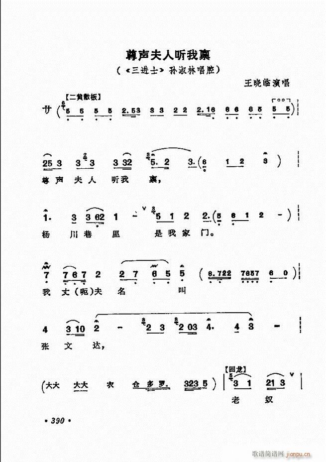 ������(zh��)����ǻ�x �¼� 361 420(�������V)30