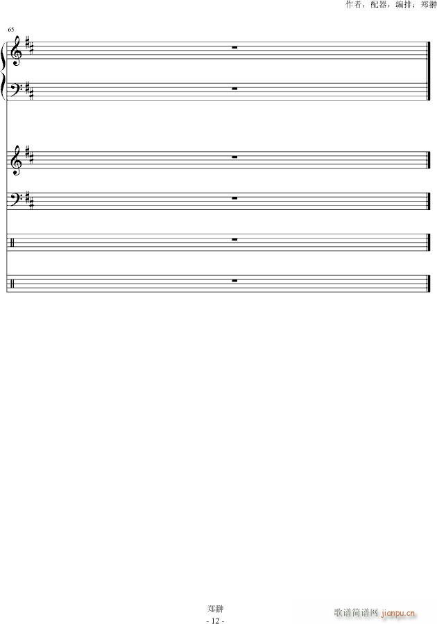 ��ʹ����(����V)12