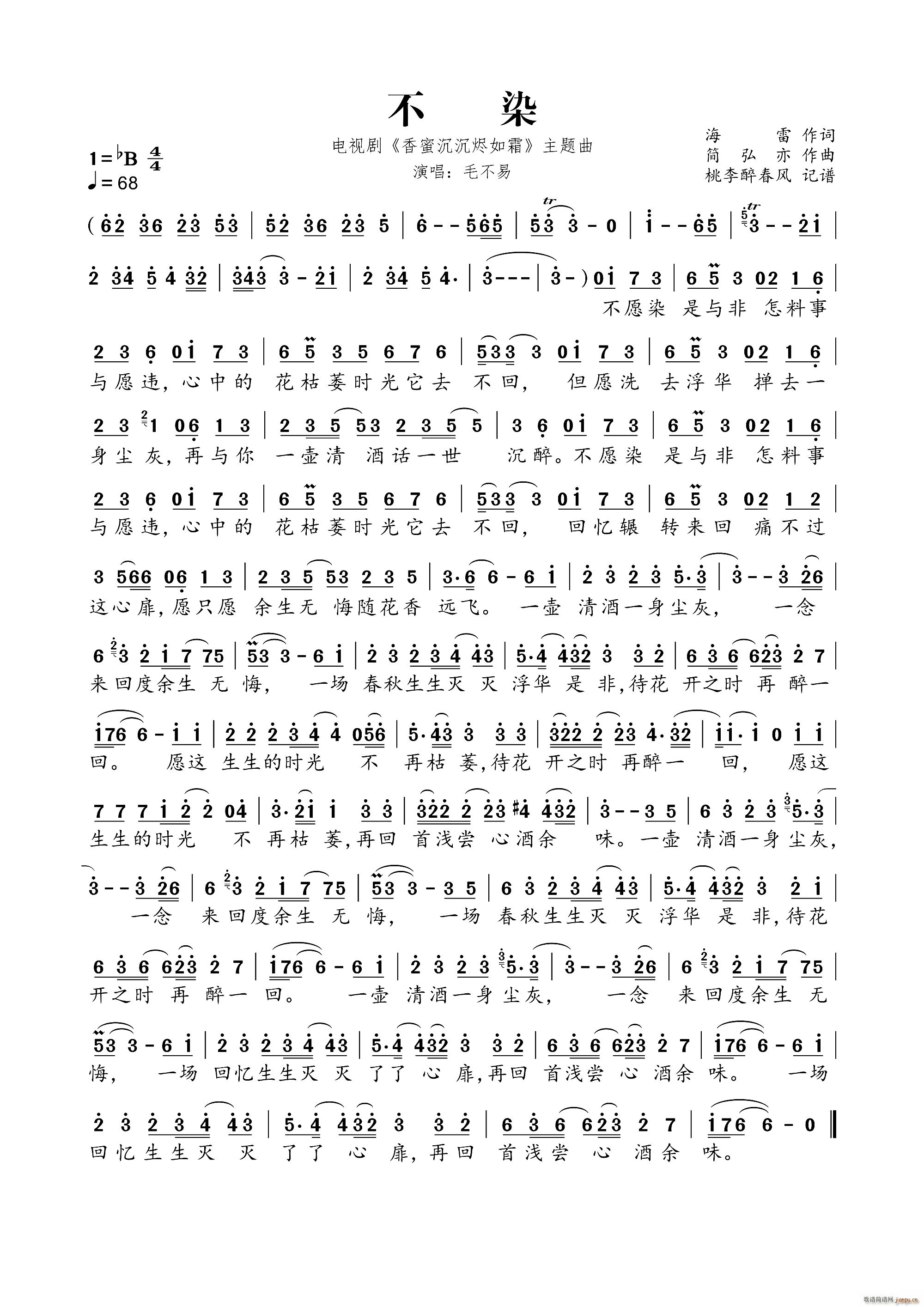 ��Ⱦ�ҕ�� ���۳����a��˪ ���}��(ʮ�ּ�����)1