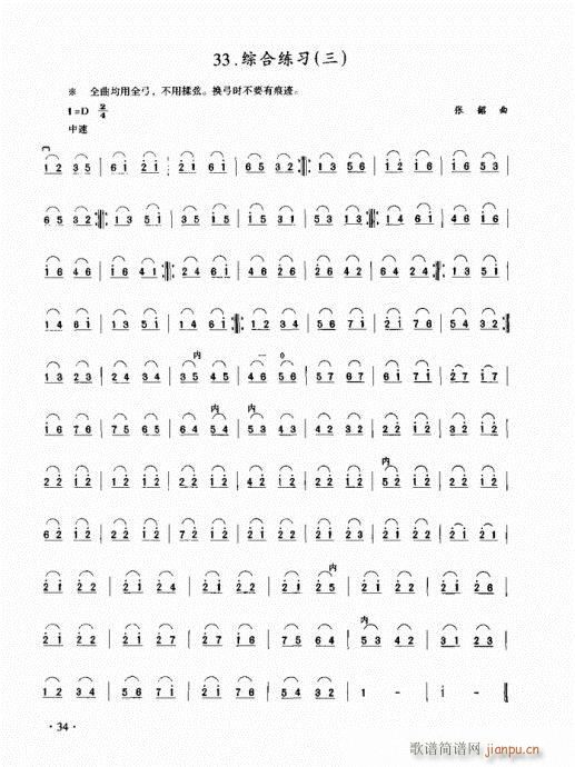 ���������̳�21-40(�����V)14