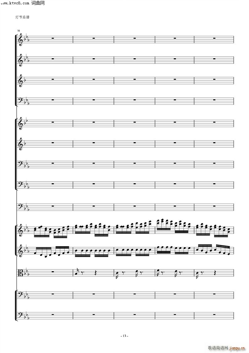 ���Ҙ�(l�� ) ����(���V)13