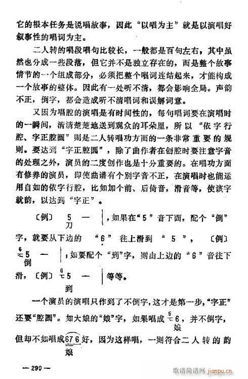 �|�������D����(l�� )276-290(ʮ�ּ�����)15