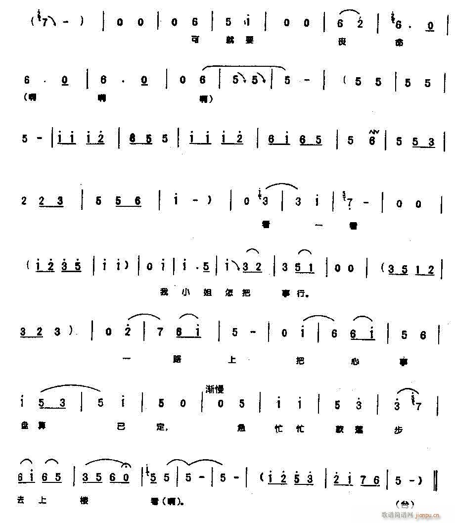 ������ҷ���С������3-ԥ��(ԥ�����V)3