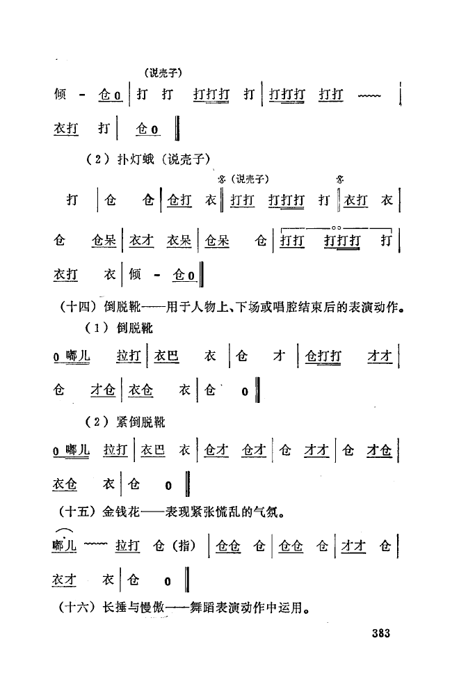 ��ǻ����(l�� )����\� 350 393(ʮ�ּ�����)38