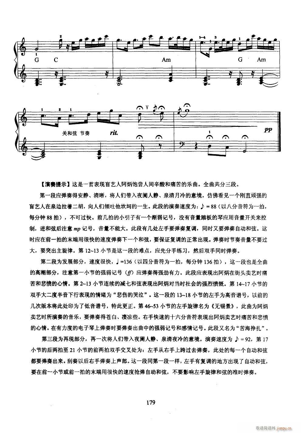 ��Ȫӳ�� �������(������V)6