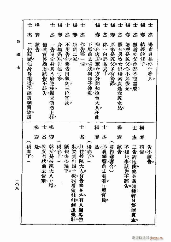 ��� ��һ�� �ڶ��� 181 240(ʮ�ּ�����)29