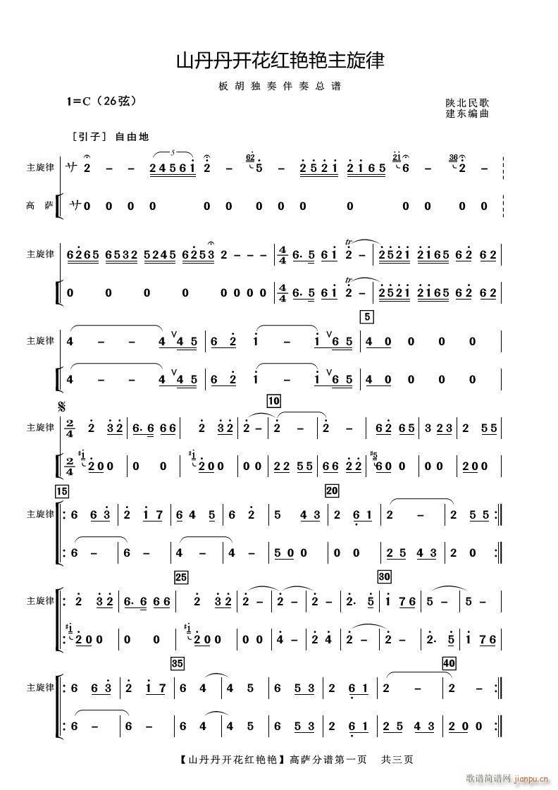 ɽ�����_(k��i)���t�G�G ���_(ʮ�ּ�����)1