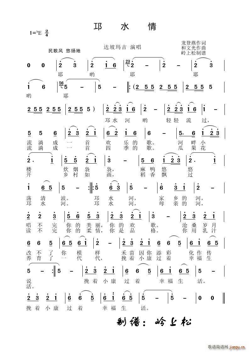 ��ˮ��(���ָ��V)1