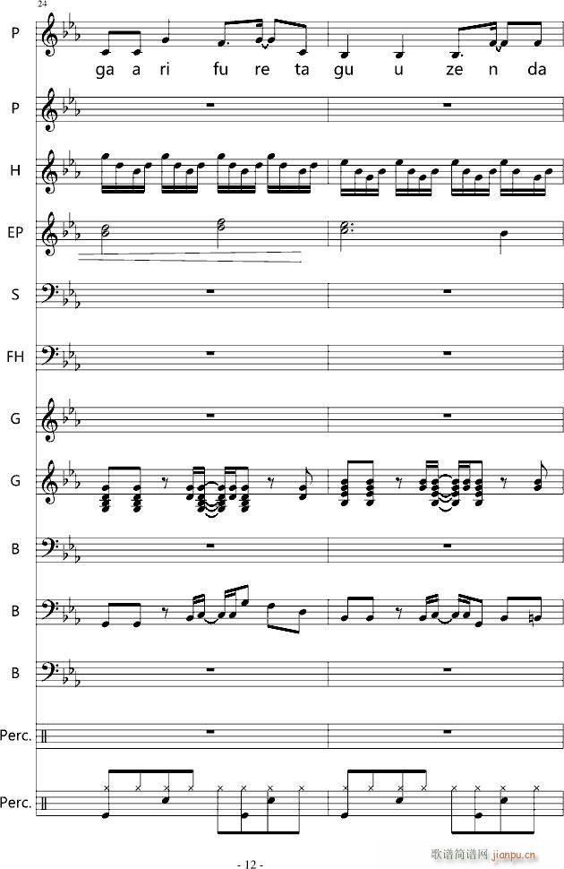 YOU SHUFFLE OP(����V)12