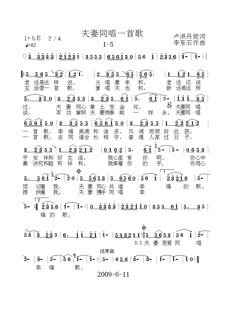 ����ͬ��һ�׸�1-5(ʮ�ּ�����)1