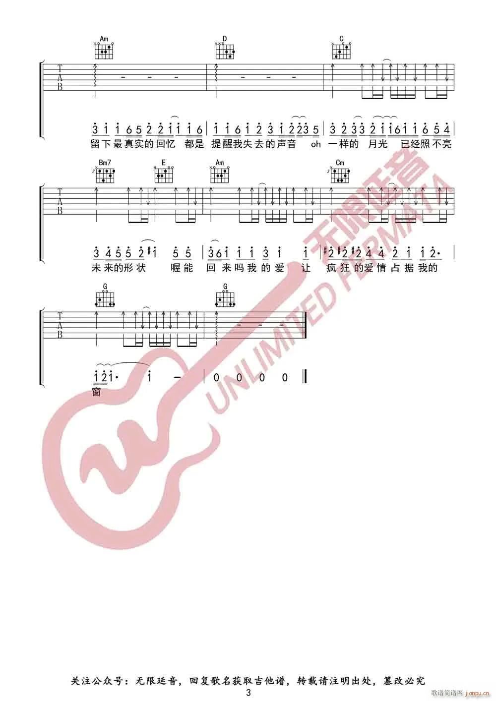 һ�ӵ��¹� G�{ԭ�澎��(�����V)3