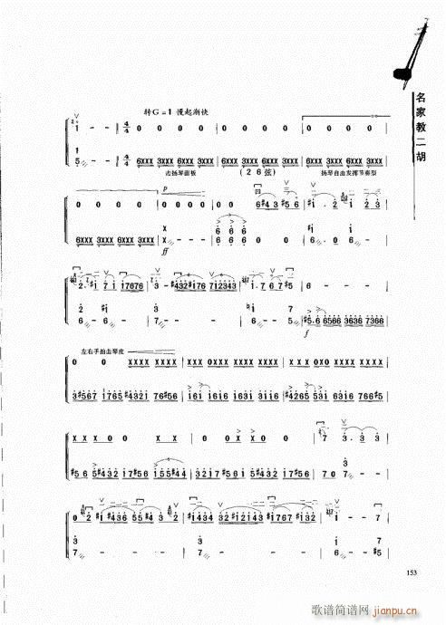 ���ҽ̶���141-162(�����V)13