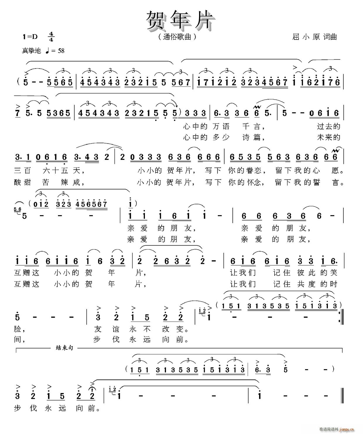 �R��Ƭ ��Сԭ��(���ָ��V)1