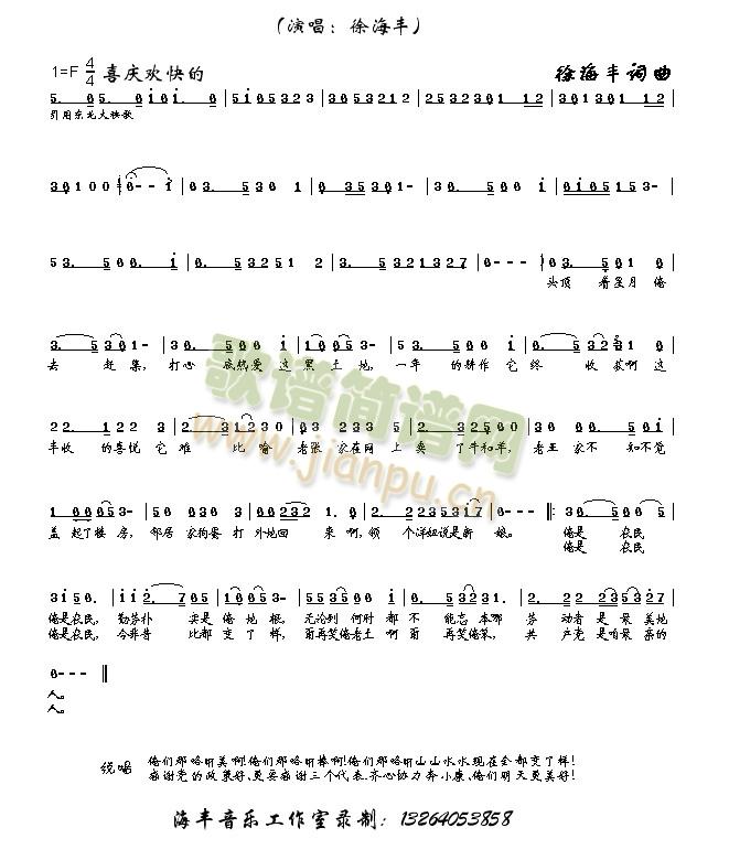 �����r��(���ָ��V)1