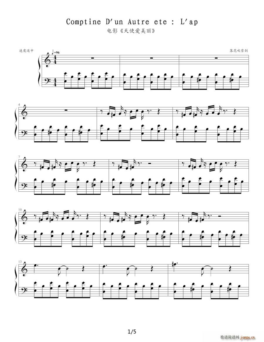 Comptine D un Autre ete L ap �Ӱ ��ʹ��(��i)���� ����(ʮ�ּ�����)1