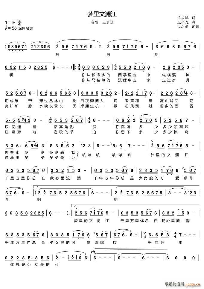 ��(m��ng)���Ğ���(���ָ��V)1