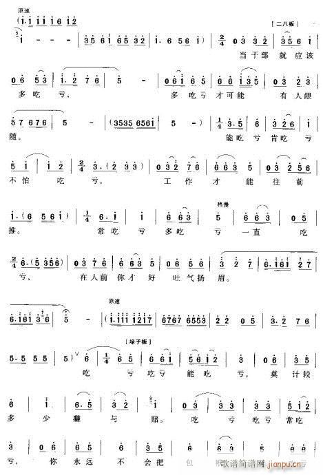 ���ɲ�����ԓ�ܳ�̝-ԥ��(ԥ�����V)3