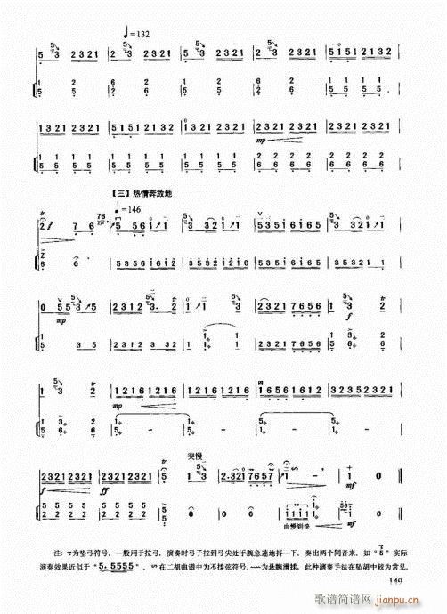 �����м��̳�141-160(�����V)9