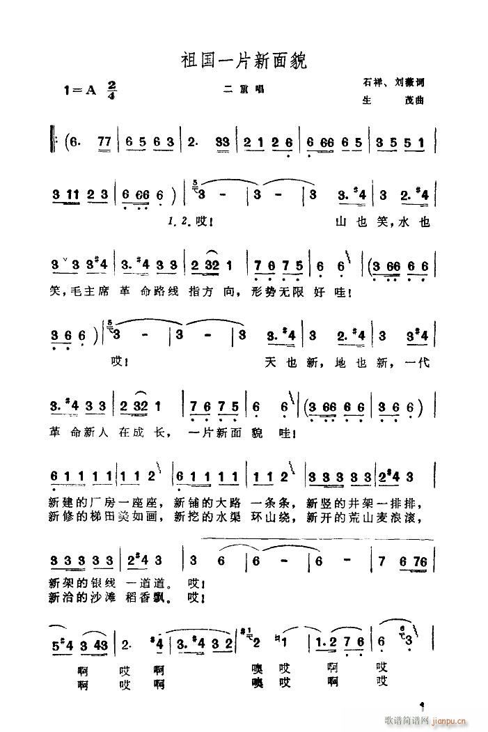 ���һƬ����ò ԭ��(ʮ�ּ�����)5