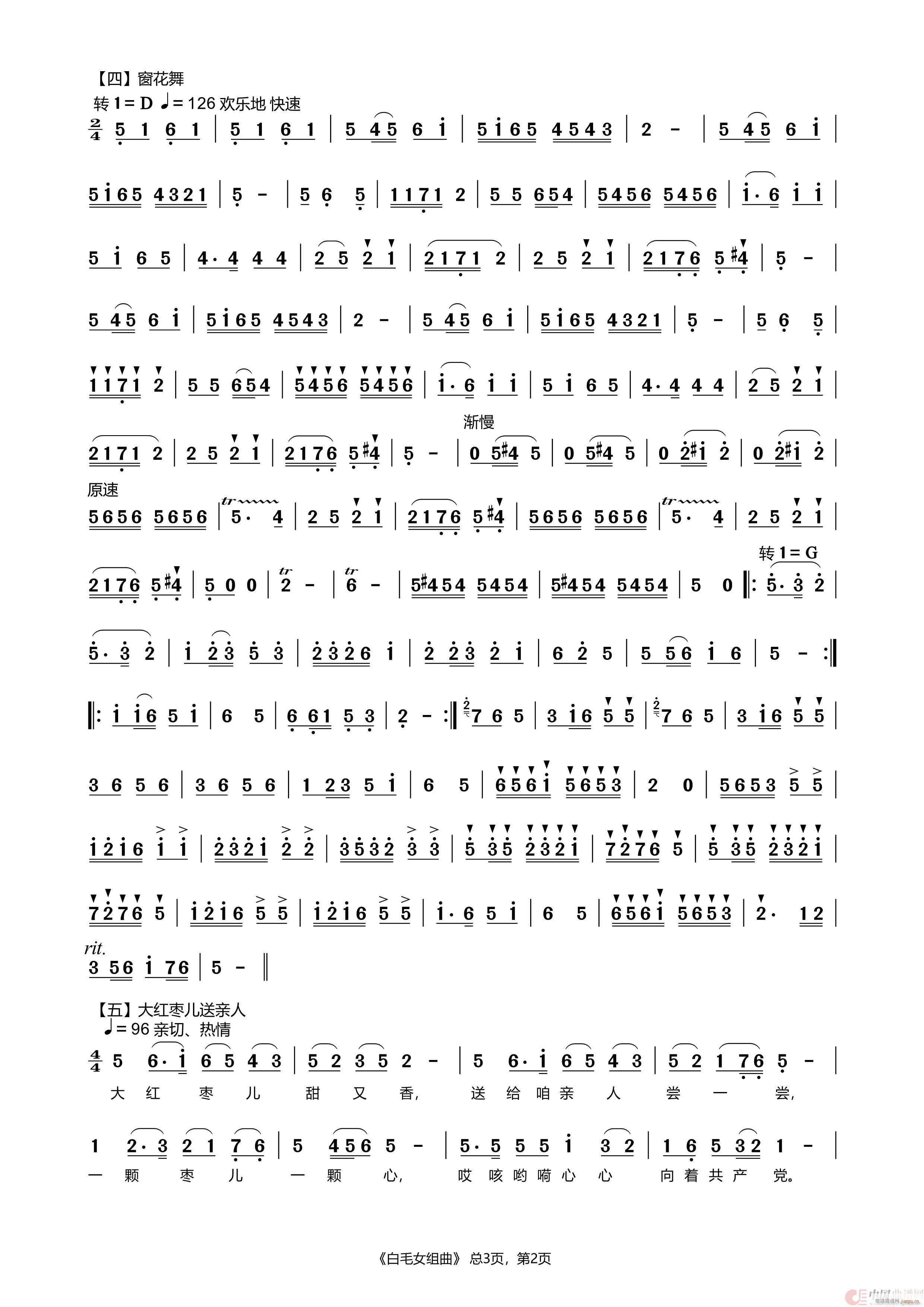 ��ëŮ�M��(���ָ��V)3