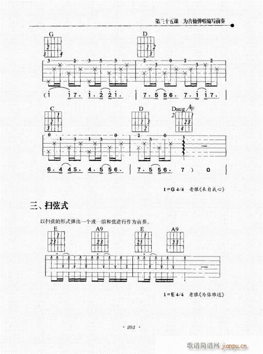 ���{�����½̳�181-215��(�����V)23