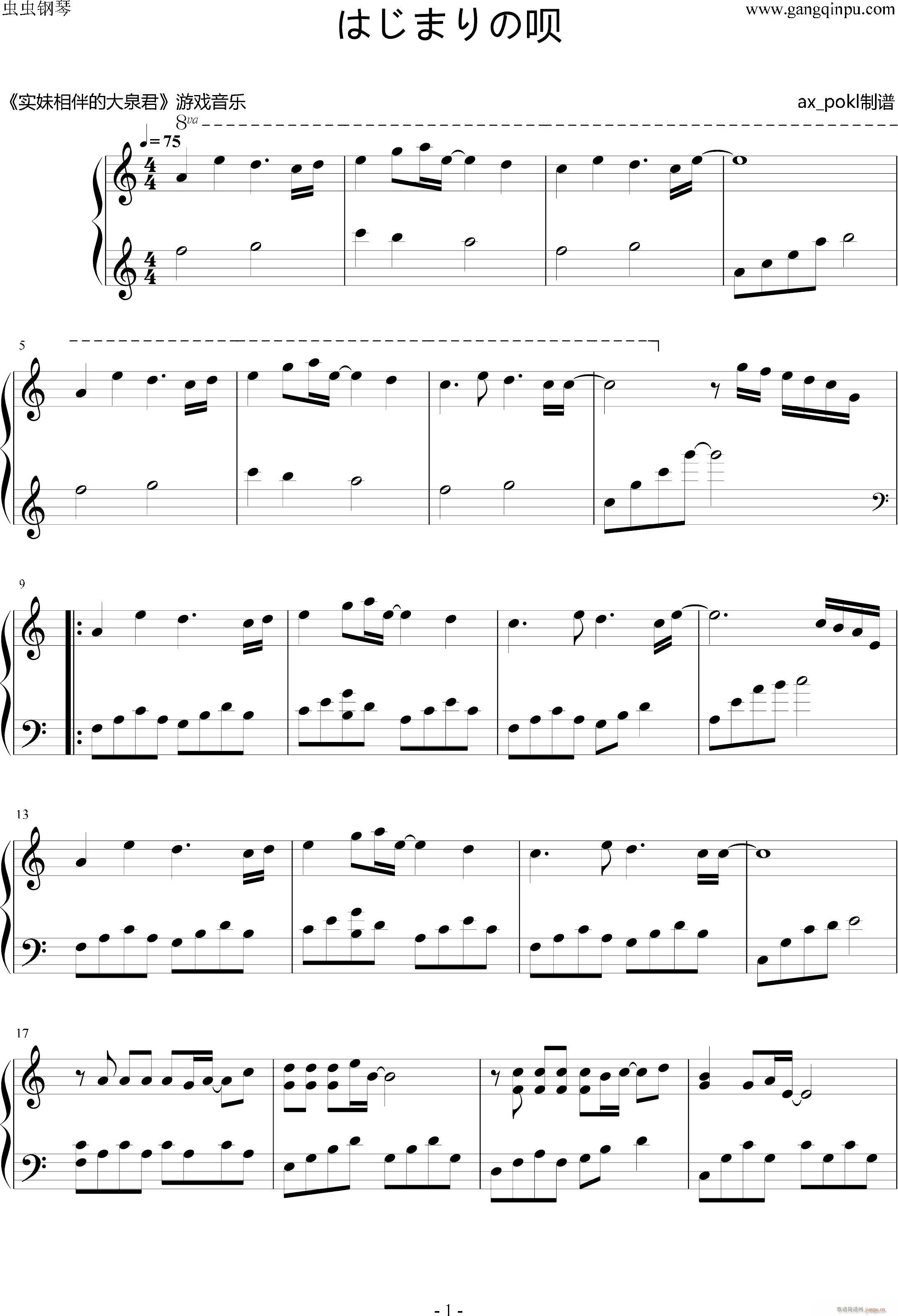 �Ϥ��ޤ�Άh(����V)1