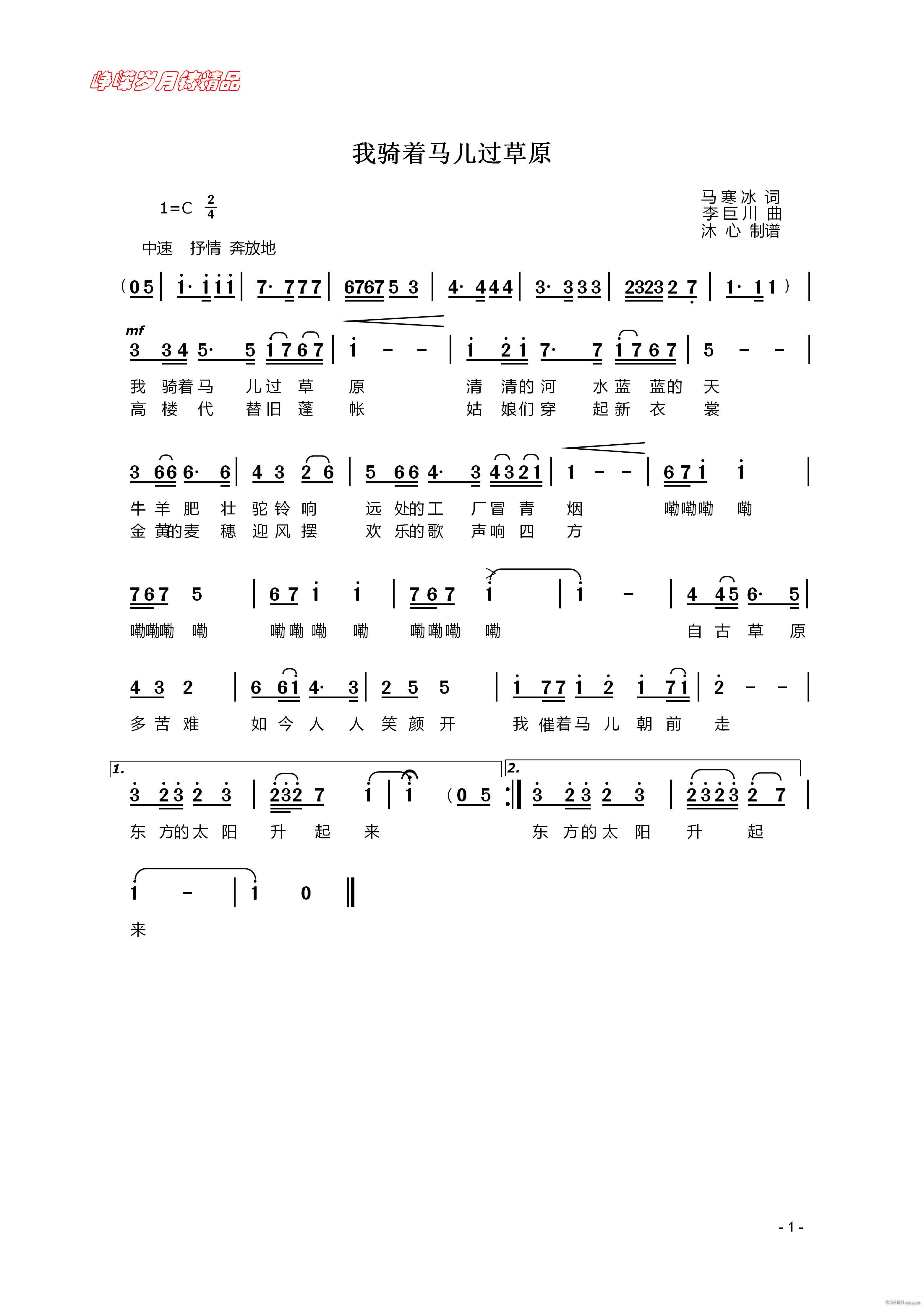 ���T��(zh��)�R���^(gu��)��ԭ ���꾫Ʒ(ʮ�ּ�����)1