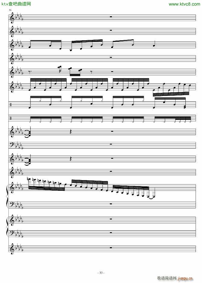 �⵭�ϹP(����V)33